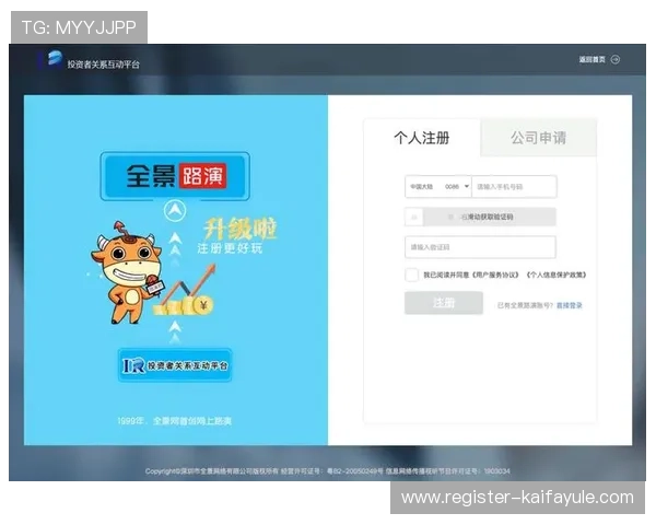 凯发在线注册官方娱乐：最新注册指南让你快速成为平台会员享受丰富娱乐资源