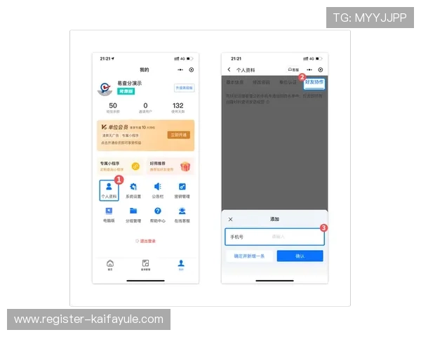 凯发体育注册中心：详细介绍注册流程、注意事项及账号安全保障